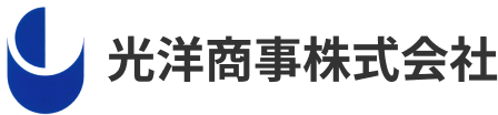 オーダーメイドの木製型枠を製作する会社、光洋商事株式会社のホームページ